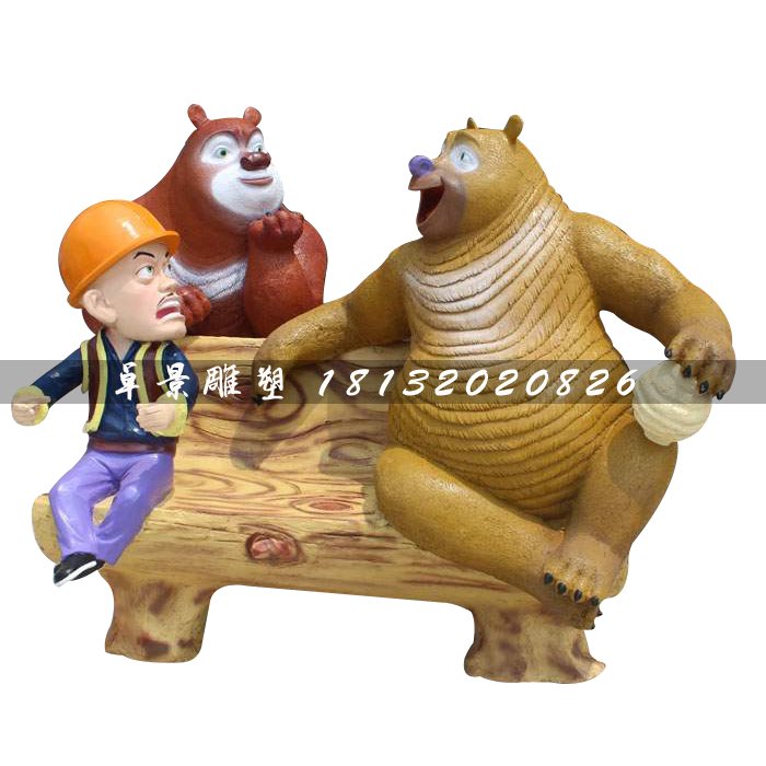 游樂園卡通雕塑，玻璃鋼熊出沒 (3)