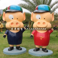 卡通豬雕塑，玻璃鋼公園動(dòng)物雕塑