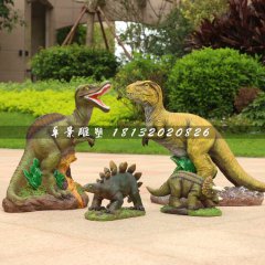 恐龍雕塑，公園玻璃鋼動(dòng)物