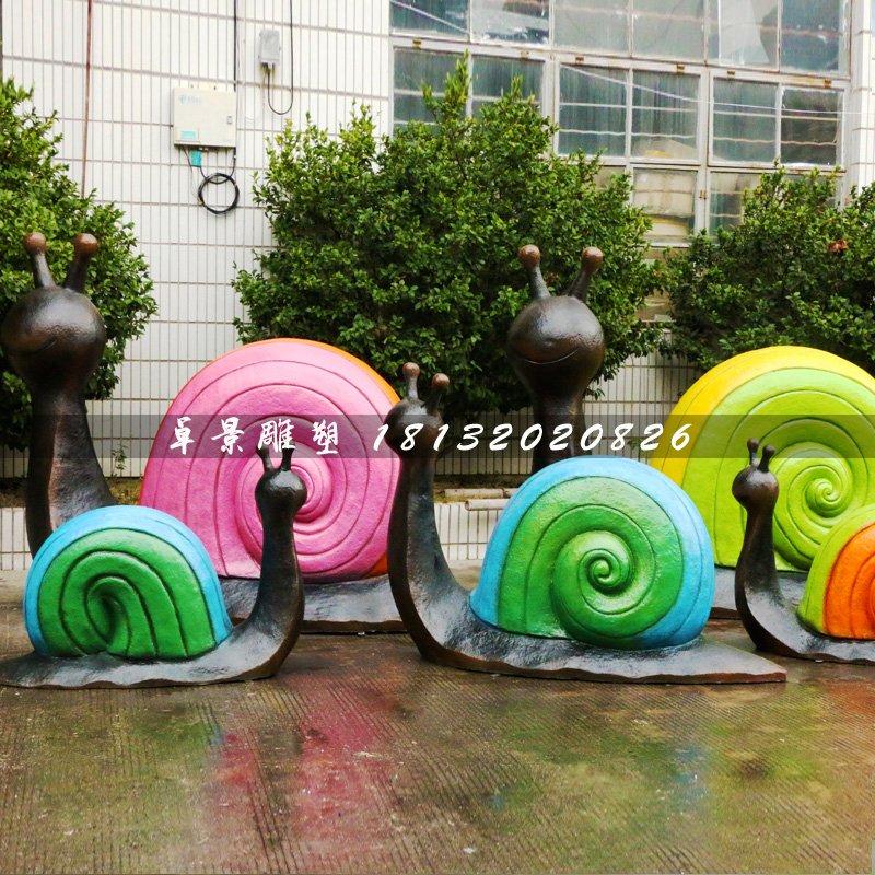 彩色蝸牛雕塑，玻璃鋼園林?jǐn)[件