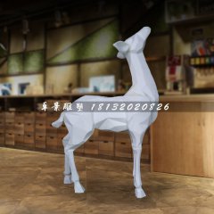 抽象白鹿雕塑，玻璃鋼家居擺件
