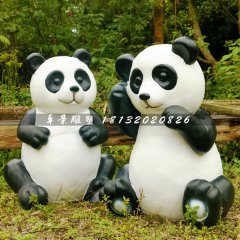 大熊貓雕塑，公園玻璃鋼動物雕塑