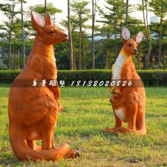 袋鼠雕塑，玻璃鋼公園動物雕塑