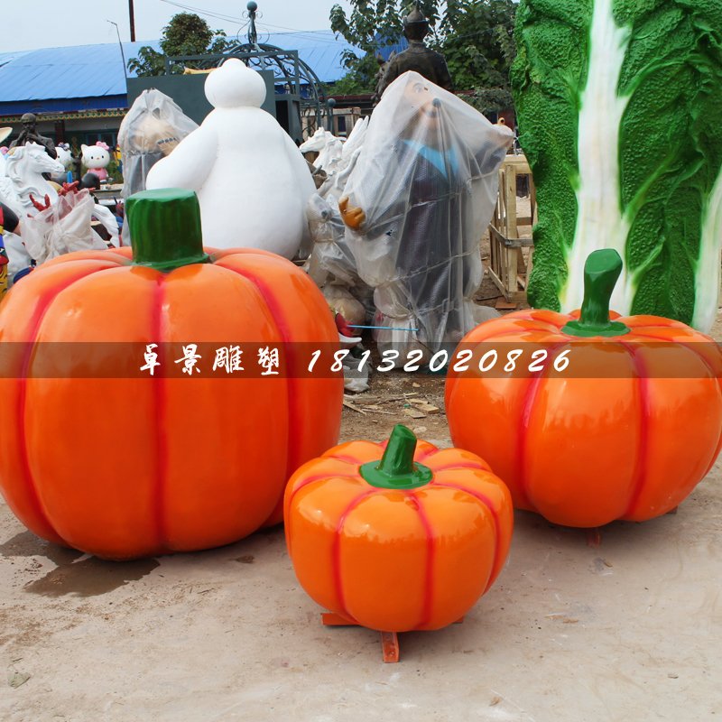 仿真南瓜，玻璃鋼蔬菜