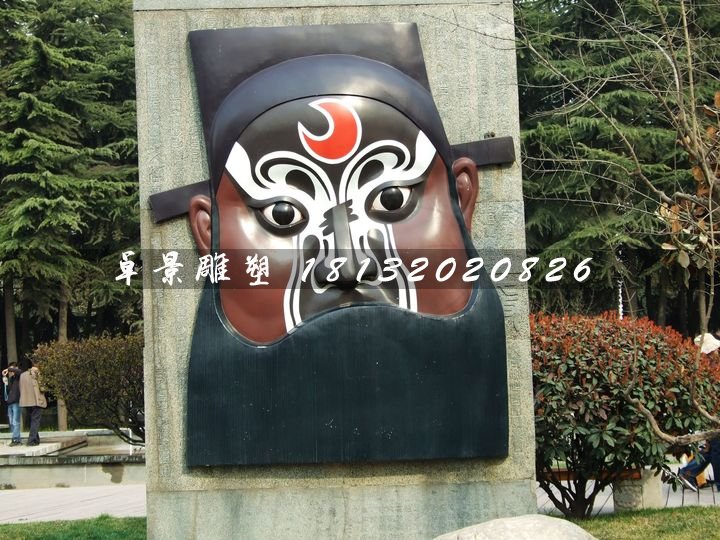 玻璃鋼臉譜浮雕，公園景觀雕塑 (3)