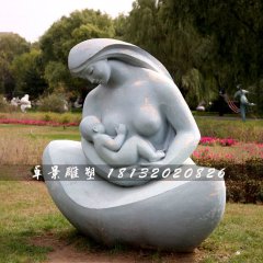 哺乳石雕，公園抽象母子石雕