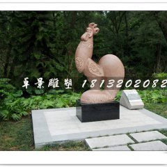公雞石雕，公園抽象動(dòng)物石雕
