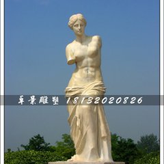 維納斯石雕，大理石西方人物