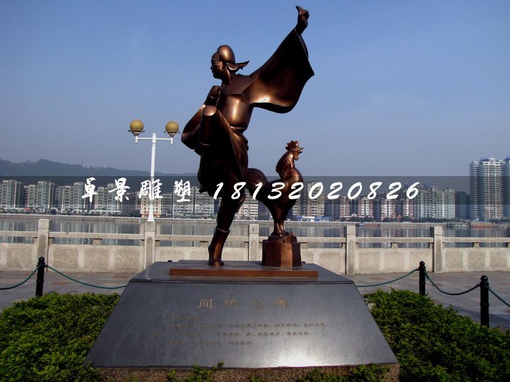 聞雞起舞銅雕，古代人物銅雕