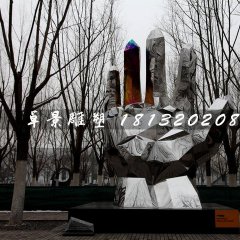 五指山雕塑，不銹鋼手掌雕塑
