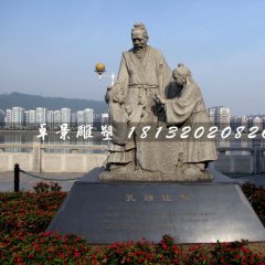 孔融讓梨石雕，古代人物石雕