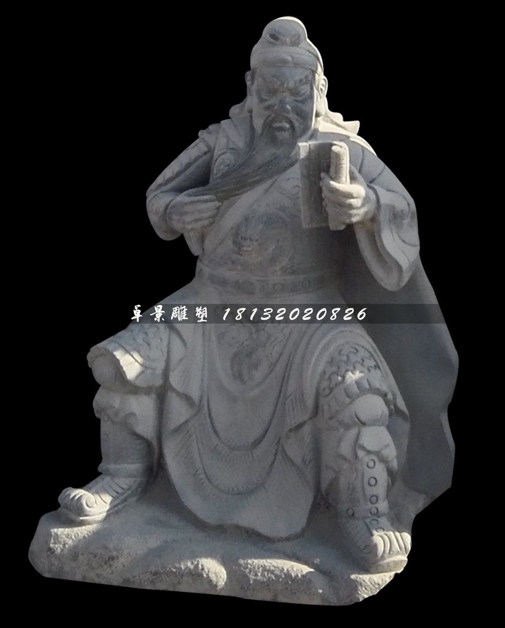青石關(guān)公雕塑，關(guān)公讀春秋雕塑