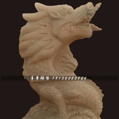 龍石雕，晚霞紅石雕龍