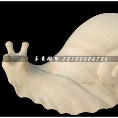 蝸牛石雕，公園動(dòng)物石雕