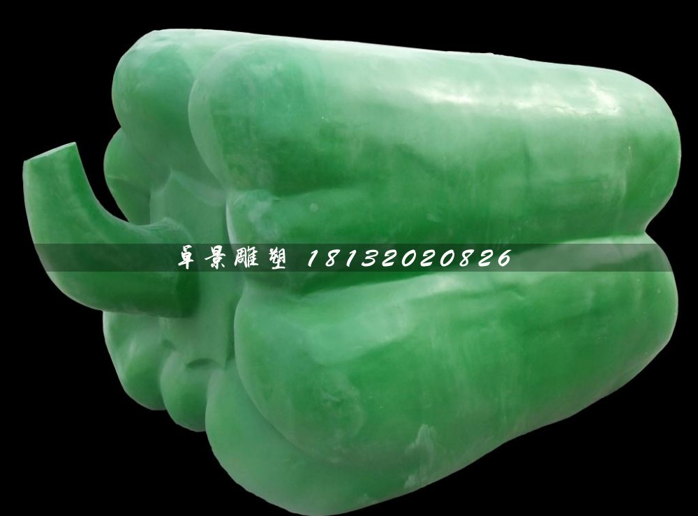 青椒雕塑，玻璃鋼仿真蔬菜雕塑 (2)
