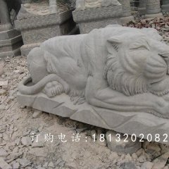 睡著的老虎石雕，青石動物雕塑