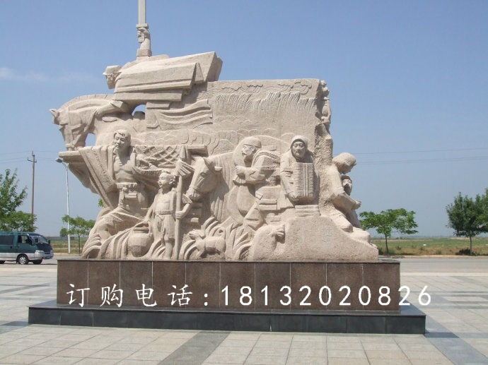抗戰(zhàn)時(shí)期人物雕塑，廣場(chǎng)人物石雕