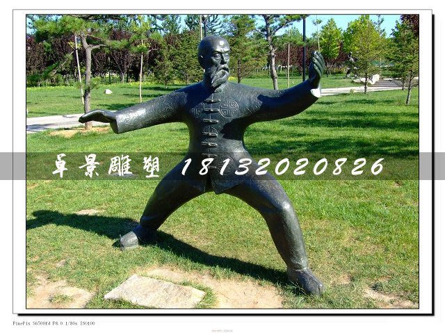 老頭打太極銅雕，公園人物銅雕