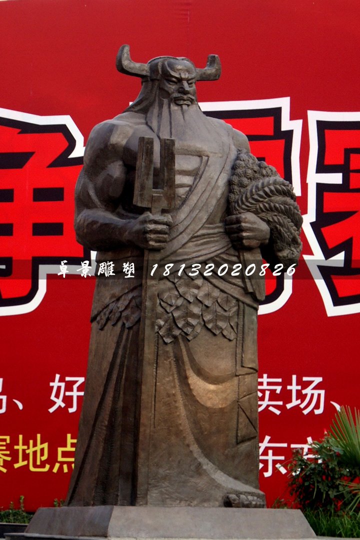 神農(nóng)銅雕，古代神話人物銅雕