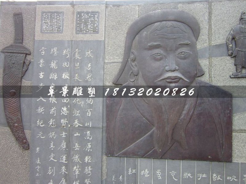 鍛銅浮雕，成吉思汗銅浮雕