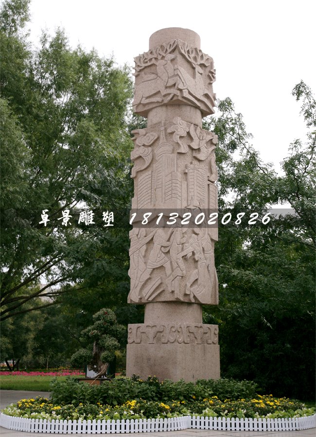 大理石柱子，公園石柱子