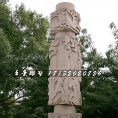 大理石柱子，公園石柱子