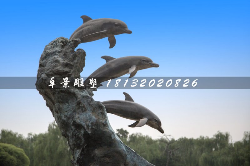海豚戲水石雕,動(dòng)物石雕