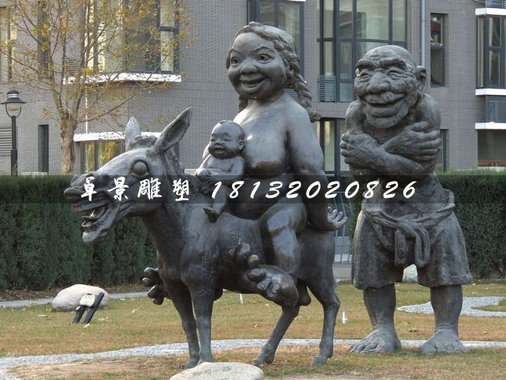 回娘家銅雕，小品銅雕