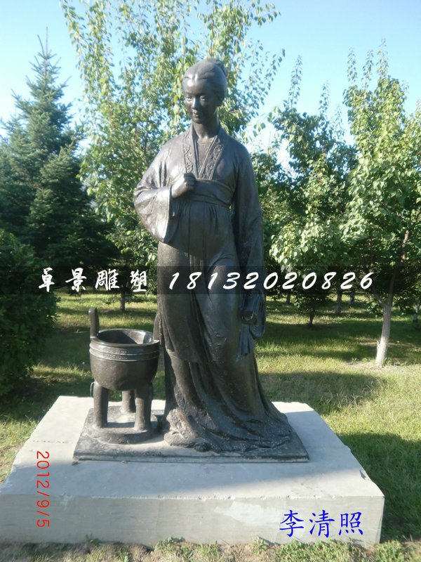 李清照銅雕，古代人物銅雕