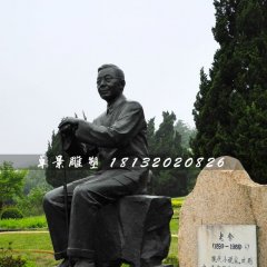 老舍銅雕，公園名人銅雕