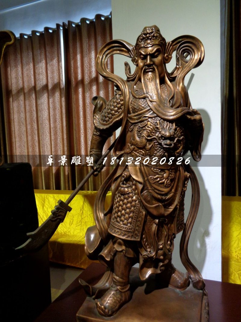 立式持刀關(guān)公,武財神銅雕