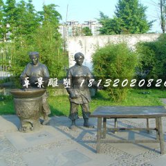賣飯銅雕，公園情景雕塑