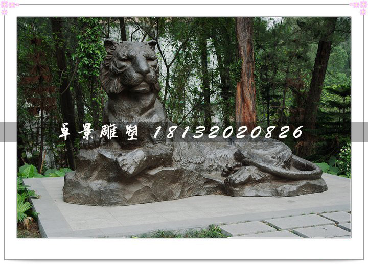 趴著的老虎銅雕，動物銅雕