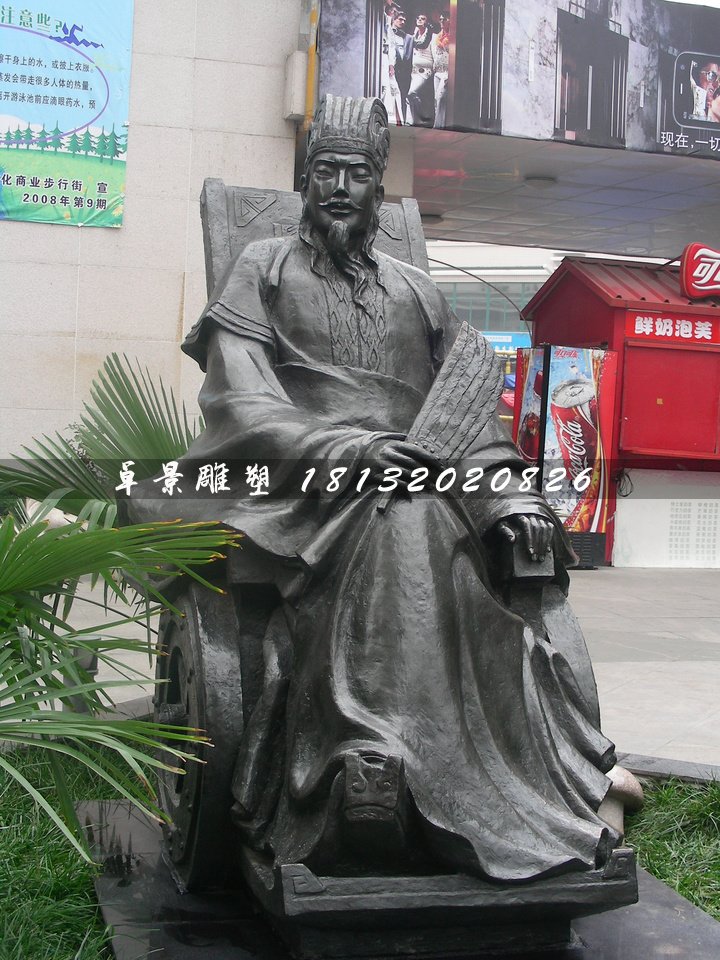 諸葛亮銅雕，古代名人銅雕