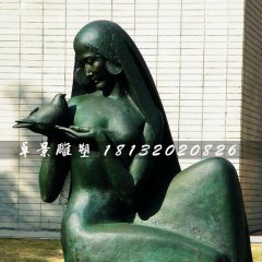 和平少女銅雕，青銅人物雕塑