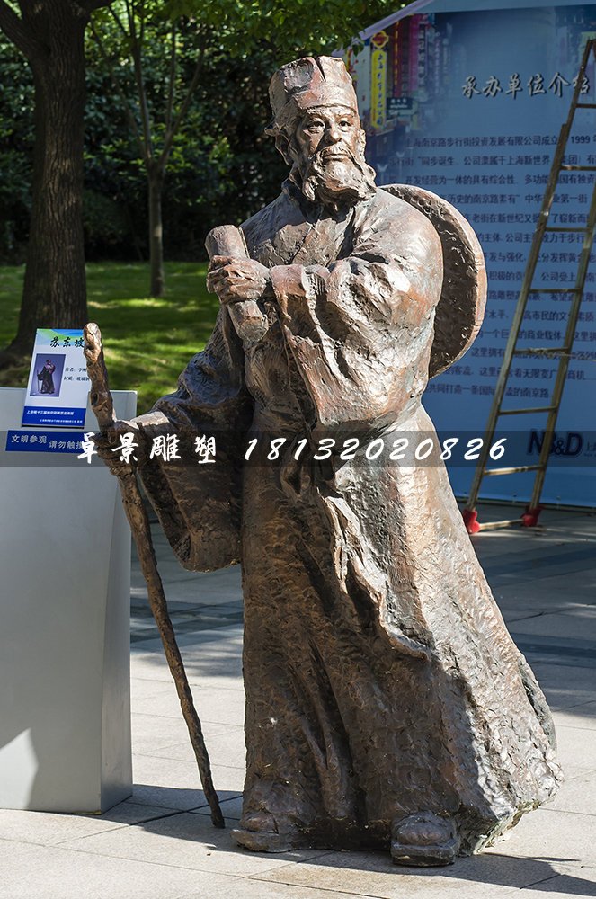 蘇東坡銅雕，古代詩人銅雕