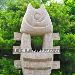 石雕魚，大理石抽象魚