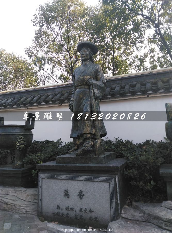 大禹銅雕，古代人物銅雕