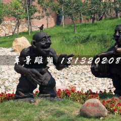 逗小孩銅雕，公園小品銅雕