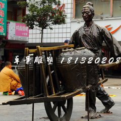 獨輪車銅雕，街頭古代人物雕塑