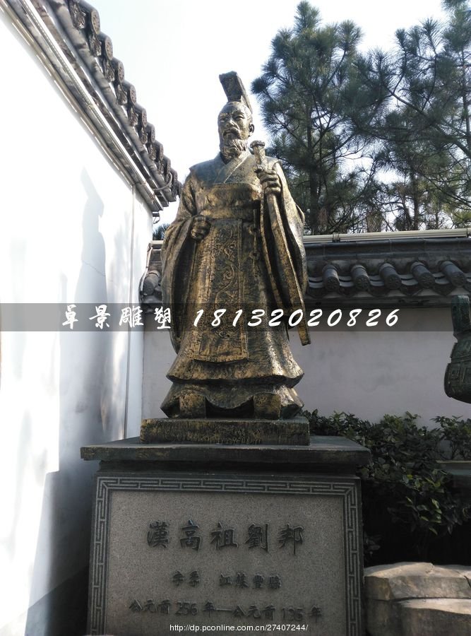 漢高祖劉邦銅雕，古代人物銅雕