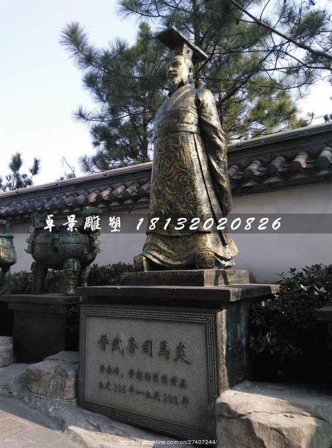 晉武帝司馬炎銅雕，古人銅雕