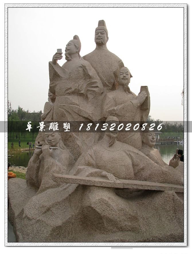 竹林七賢石雕，公園古代人物石雕
