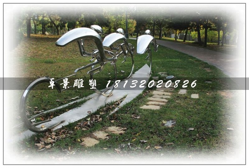 不銹鋼騎車比賽雕塑，公園不銹鋼雕塑