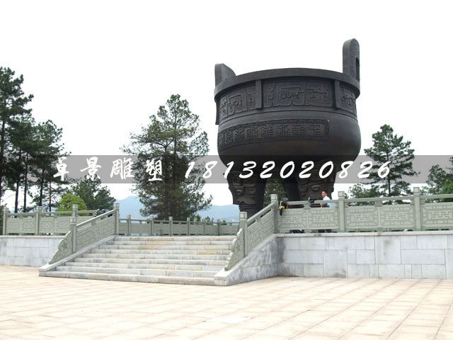 大型銅鼎,廣場(chǎng)三足鼎