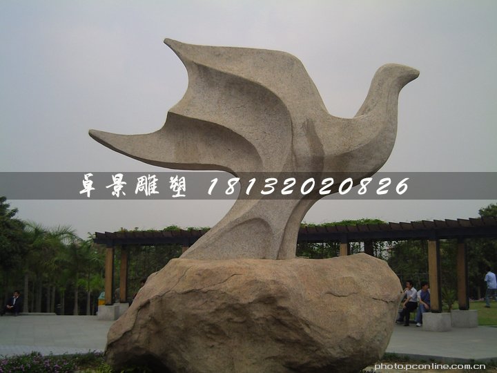抽象鴿子石雕,公園抽象動(dòng)物