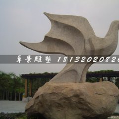 抽象鴿子石雕，公園抽象動物