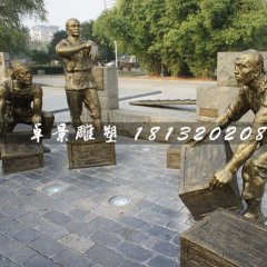 搬運貨物銅雕，古代人物銅雕