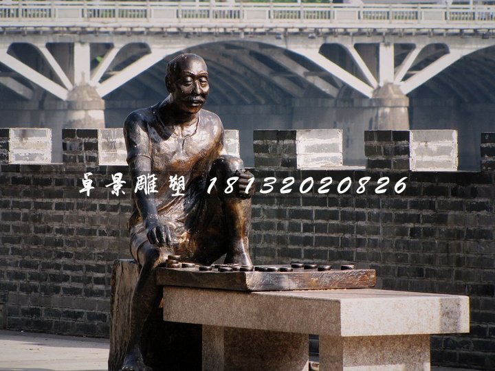 下棋雕塑，街頭景觀雕塑