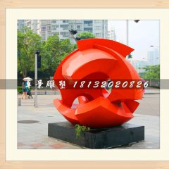 廣場抽象雕塑，不銹鋼烤漆雕塑